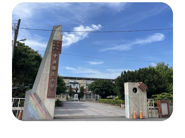 Chung Hsing