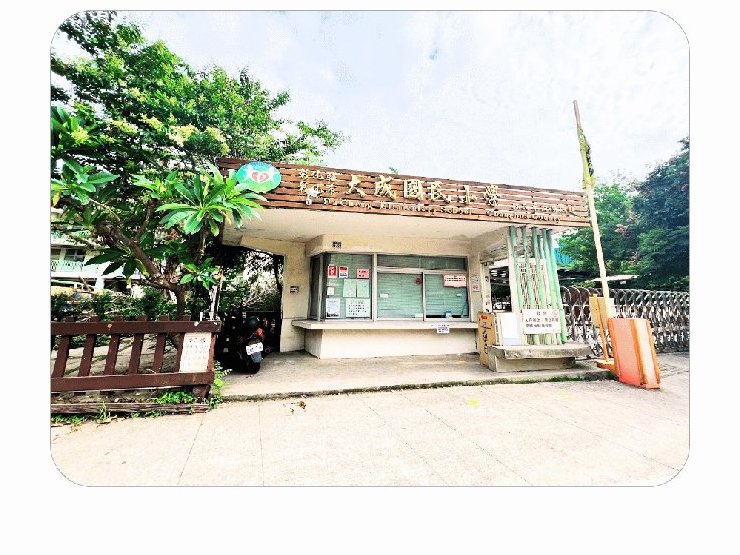 Dacheng