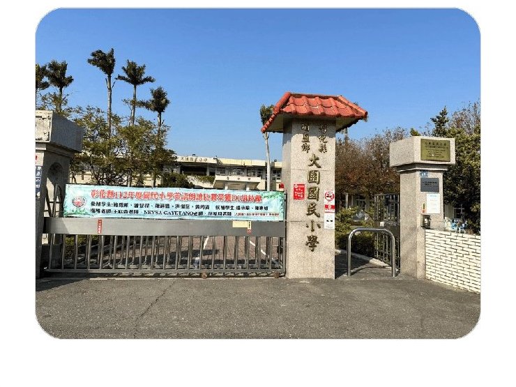 Dayuan