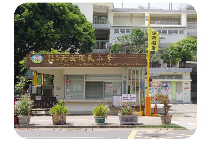 Dacheng