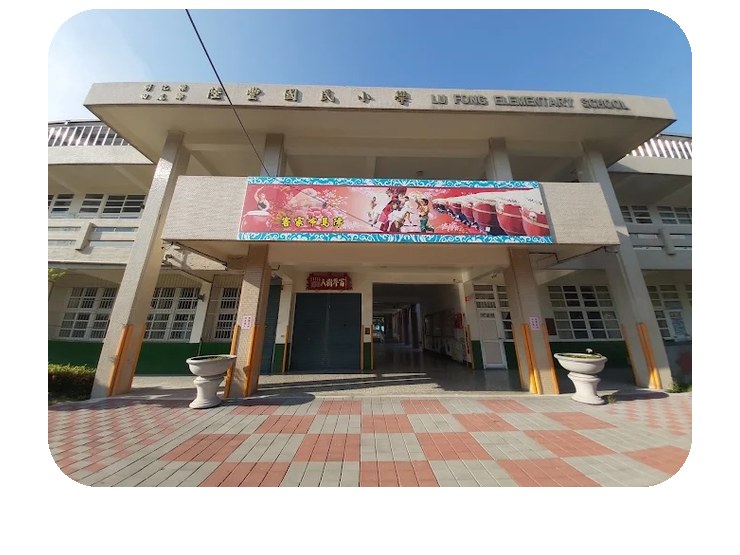 Lufeng