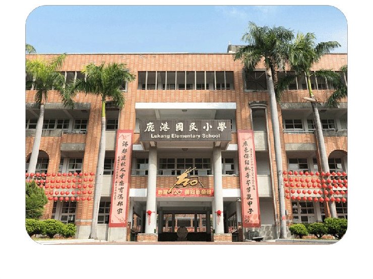 Lukang