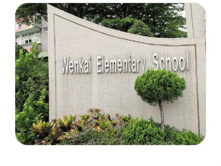 Wenkai