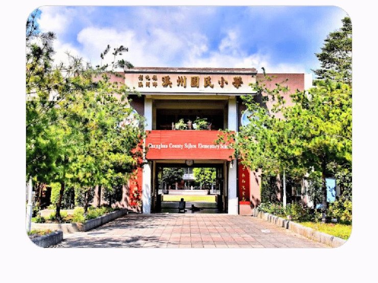 Sijhou