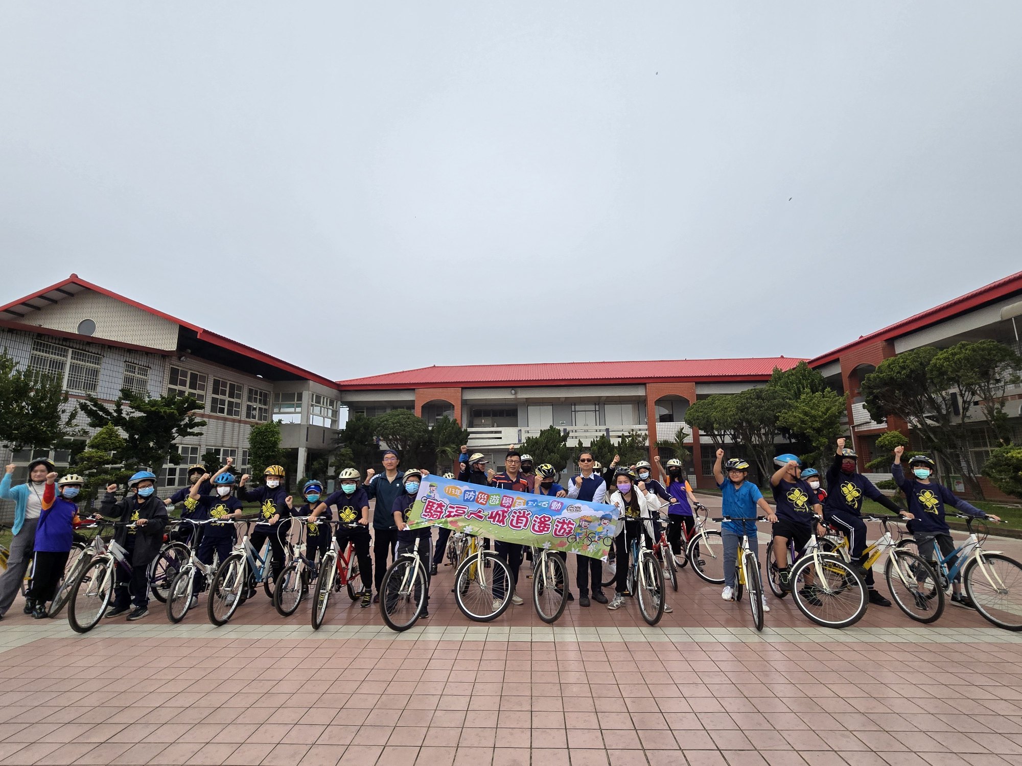 Field-study bike tour · 騎福大城逍遙遊