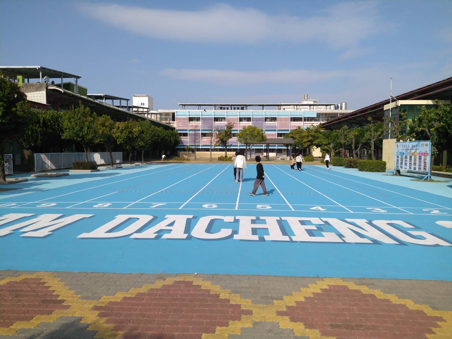 TEAM DACHENG 運動場